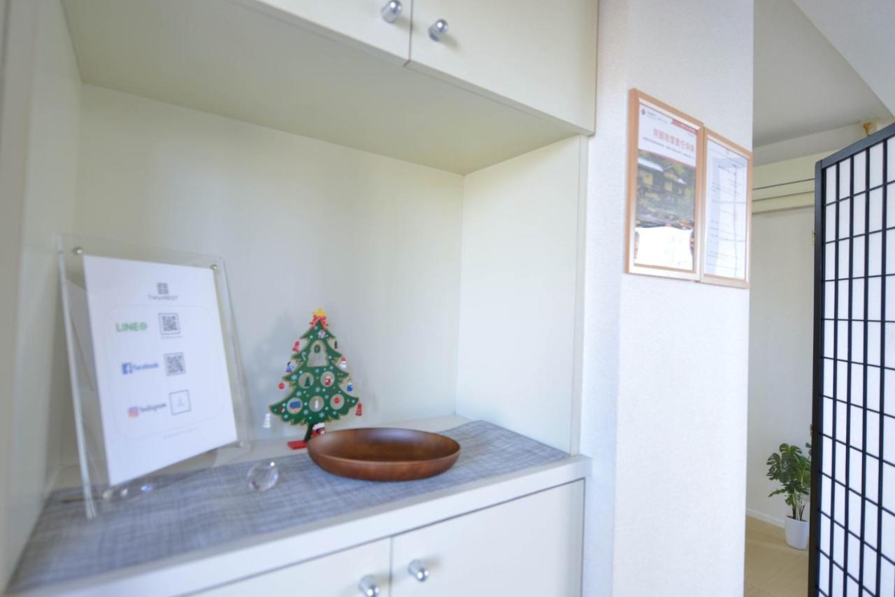 Tokyonest Apartamento